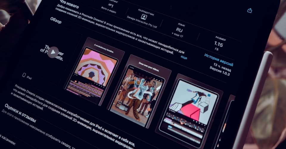 User Experience Strategy